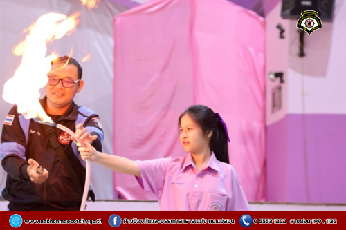 ดับเพลิงนครแม่สอด ดำเนินการให้ความรู้เกี่ยวกับการป้องกัน และระงับอัคคีภัยให้กับคณะครู นักเรียนโรงเรียนเทศบาลวัดบุญญาวาส