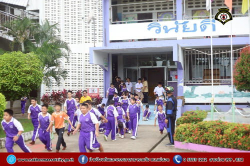 ดับเพลิงนครแม่สอด ดำเนินการให้ความรู้เกี่ยวกับการป้องกัน และระงับอัคคีภัยให้กับคณะครู นักเรียนโรงเรียนเทศบาลวัดบุญญาวาส