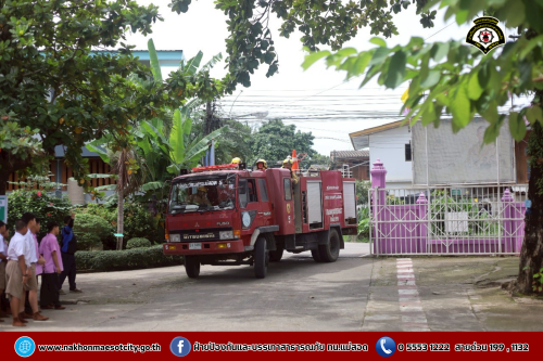 ดับเพลิงนครแม่สอด ดำเนินการให้ความรู้เกี่ยวกับการป้องกัน และระงับอัคคีภัยให้กับคณะครู นักเรียนโรงเรียนเทศบาลวัดบุญญาวาส