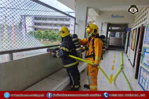 ดับเพลิงนครแม่สอด ดำเนินการให้ความรู้เกี่ยวกับการป้องกัน และระงับอัคคีภัยให้กับคณะครู นักเรียนโรงเรียนเทศบาลวัดบุญญาวาส
