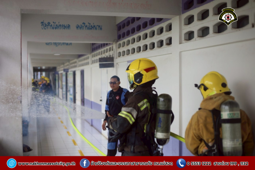 ดับเพลิงนครแม่สอด ดำเนินการให้ความรู้เกี่ยวกับการป้องกัน และระงับอัคคีภัยให้กับคณะครู นักเรียนโรงเรียนเทศบาลวัดบุญญาวาส