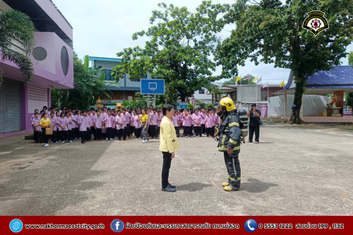 ดับเพลิงนครแม่สอด ดำเนินการให้ความรู้เกี่ยวกับการป้องกัน และระงับอัคคีภัยให้กับคณะครู นักเรียนโรงเรียนเทศบาลวัดบุญญาวาส