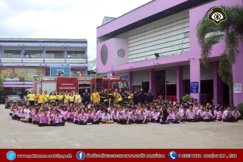 ดับเพลิงนครแม่สอด ดำเนินการให้ความรู้เกี่ยวกับการป้องกัน และระงับอัคคีภัยให้กับคณะครู นักเรียนโรงเรียนเทศบาลวัดบุญญาวาส