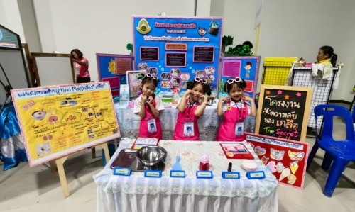 เทศบาลนครแม่สอดเข้าร่วมการแข่งขันทักษะวิชาการ ระดับภาคเหนือ ครั้งที่ 20 ประจำปีงบประมาณ พ.ศ. 2568 นครเชียงราย นครแห่งการศึกษา “AI is Now”