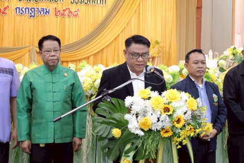 โครงการนครแม่สอด เสริมสร้างธรรมาภิบาลต่อต้านการทุจริต ประจำปีงบประมาณ พ.ศ. 2568