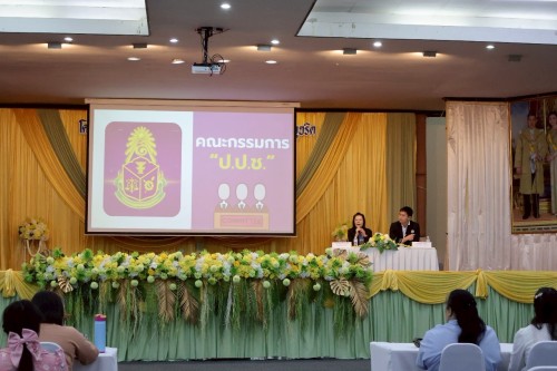 โครงการนครแม่สอด เสริมสร้างธรรมาภิบาลต่อต้านการทุจริต ประจำปีงบประมาณ พ.ศ. 2568