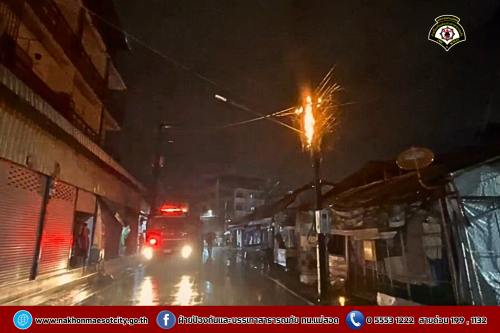 ดับเพลิงนครแม่สอด ออกระงับเหตุไฟฟ้าลัดวงจร บริเวณถนนราษฎร์อุทิศ ใกล้เคียงโรงพยาบาลแม่สอด-ราม