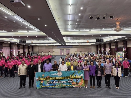 เทศบาลนครแม่สอด จัดโครงการอบรมลดภาวะโลกร้อน ประจำปีงบประมาณ 2568