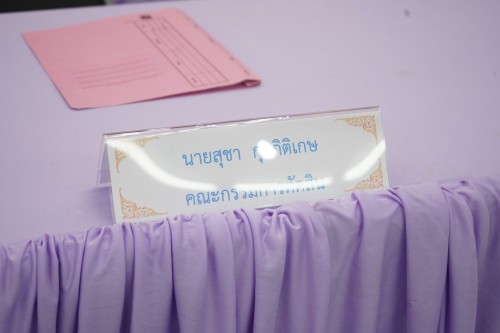 เทศบาลนครแม่สอดจัดโครงการกิจกรรมส่งเสริมการอ่านเทศบาลนครแม่สอด ประจำปีงบประมาณ พ.ศ.2568 