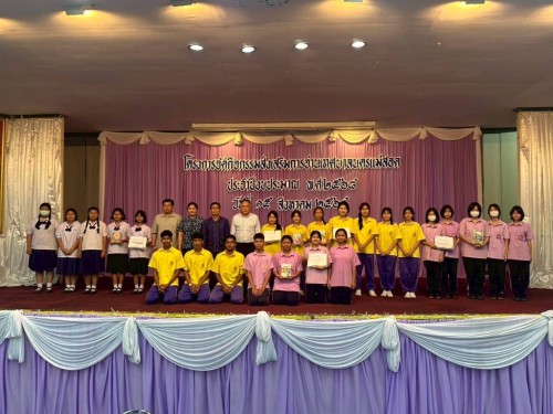 เทศบาลนครแม่สอดจัดโครงการกิจกรรมส่งเสริมการอ่านเทศบาลนครแม่สอด ประจำปีงบประมาณ พ.ศ.2568 