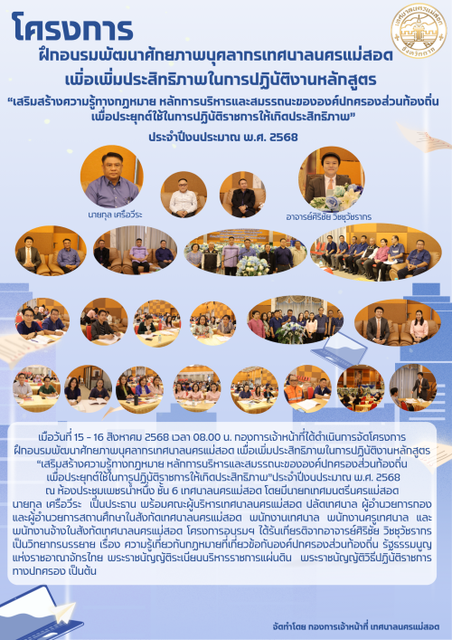 กิจกรรม/โครงการ/ผลงาน