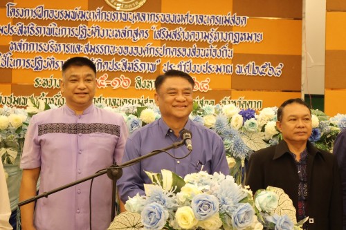 จัดโครงการ ฝึกอบรมพัฒนาศักยภาพบุคลากรเทศบาลนครแม่สอด เพื่อเพิ่มประสิทธิภาพในการปฏิบัติงานหลักสูตร “เสริมสร้างความรู้ทางกฏหมาย หลักการบริหารและสมรรถนะขององค์ปกครองส่วนท้องถิ่น  เพื่อประยุกต์ใช้ในการปฏิบัติราชการให้เกิดประสิทธิภาพ”ประจำปีงบประมาณ พ.ศ. 2568