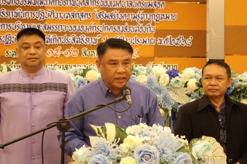 จัดโครงการ ฝึกอบรมพัฒนาศักยภาพบุคลากรเทศบาลนครแม่สอด เพื่อเพิ่มประสิทธิภาพในการปฏิบัติงานหลักสูตร “เสริมสร้างความรู้ทางกฏหมาย หลักการบริหารและสมรรถนะขององค์ปกครองส่วนท้องถิ่น  เพื่อประยุกต์ใช้ในการปฏิบัติราชการให้เกิดประสิทธิภาพ”ประจำปีงบประมาณ พ.ศ. 2568