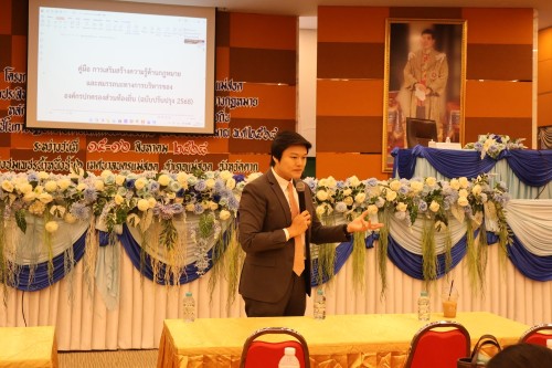 จัดโครงการ ฝึกอบรมพัฒนาศักยภาพบุคลากรเทศบาลนครแม่สอด เพื่อเพิ่มประสิทธิภาพในการปฏิบัติงานหลักสูตร “เสริมสร้างความรู้ทางกฏหมาย หลักการบริหารและสมรรถนะขององค์ปกครองส่วนท้องถิ่น  เพื่อประยุกต์ใช้ในการปฏิบัติราชการให้เกิดประสิทธิภาพ”ประจำปีงบประมาณ พ.ศ. 2568