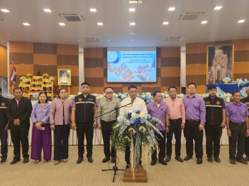  ร่วมโครงการให้ความช่วยเหลือประชาชนด้านการส่งเสริมและพัฒนาคุณภาพชีวิต ปีงบประมาณ 2568 