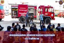 ดับเพลิงเเม่สอด ฝึกทบทวนพนักงานดับเพลิง ประจำสัปดาห์