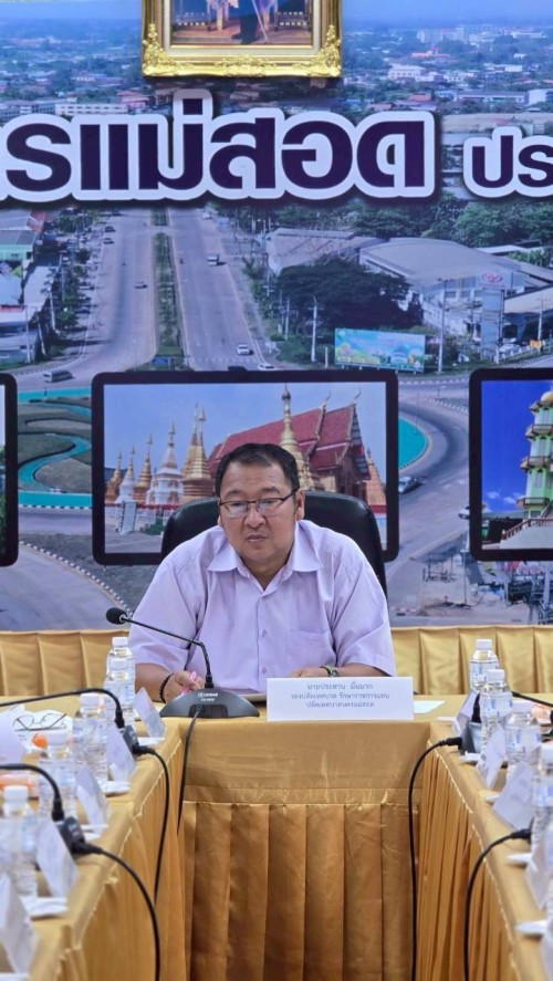 ประชุมคณะกรรมการคัดเลือกบุคลากรเพื่อยกย่องและเชิดชูเกียรติเทศบาลนครแม่สอด  ประจำปีงบประมาณ พ.ศ. 2568 ครั้งที่ 2/2568