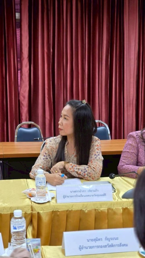 ประชุมคณะกรรมการคัดเลือกบุคลากรเพื่อยกย่องและเชิดชูเกียรติเทศบาลนครแม่สอด  ประจำปีงบประมาณ พ.ศ. 2568 ครั้งที่ 2/2568