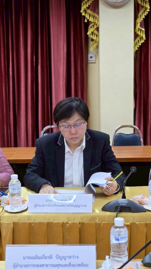 ประชุมคณะกรรมการคัดเลือกบุคลากรเพื่อยกย่องและเชิดชูเกียรติเทศบาลนครแม่สอด  ประจำปีงบประมาณ พ.ศ. 2568 ครั้งที่ 2/2568