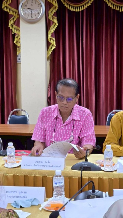 ประชุมคณะกรรมการคัดเลือกบุคลากรเพื่อยกย่องและเชิดชูเกียรติเทศบาลนครแม่สอด  ประจำปีงบประมาณ พ.ศ. 2568 ครั้งที่ 2/2568