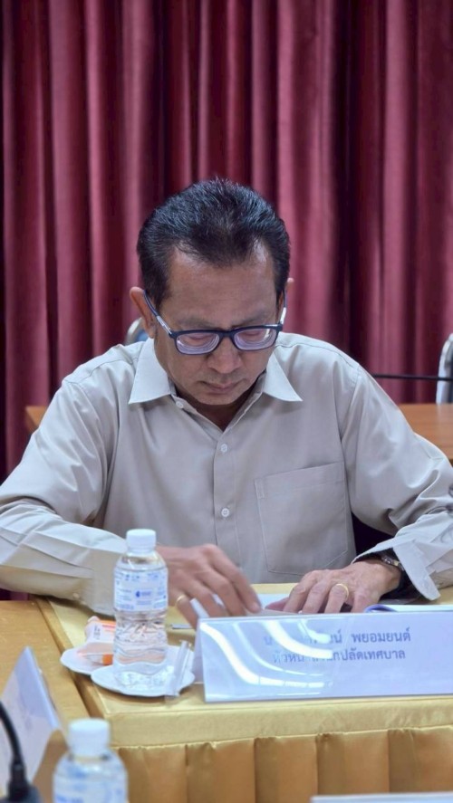 ประชุมคณะกรรมการคัดเลือกบุคลากรเพื่อยกย่องและเชิดชูเกียรติเทศบาลนครแม่สอด  ประจำปีงบประมาณ พ.ศ. 2568 ครั้งที่ 2/2568