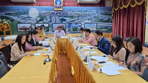 ประชุมคณะกรรมการคัดเลือกบุคลากรเพื่อยกย่องและเชิดชูเกียรติเทศบาลนครแม่สอด  ประจำปีงบประมาณ พ.ศ. 2568 ครั้งที่ 2/2568