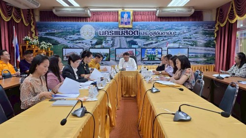 ประชุมคณะกรรมการพิจารณากลั่นกรอง การโอน (ย้าย) พนักงานครูและบุคลากรทางการศึกษาเทศบาลนครแม่สอด