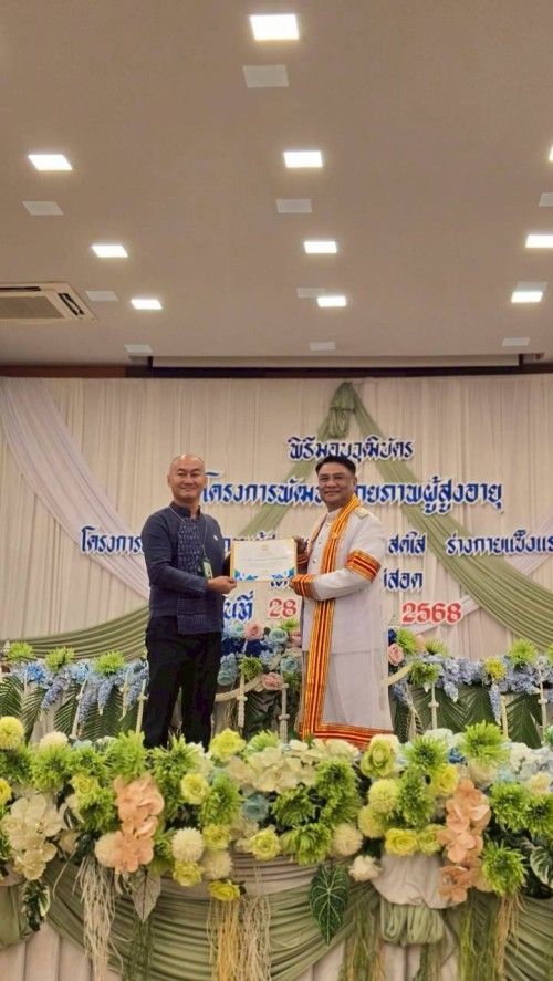 เข้าร่วมพิธีมอบวุฒิบัตรโครงการส่งเสริมสุขภาพผู้สูงอายุ สร้างจิตสดใส ร่างกายแข็งแรง รุ่นที่ 3 และโครงการพัฒนาศักยภาพผู้สูงอายุเทศบาลนครแม่สอด ประจำปีงบประมาณ พ.ศ. 2568 