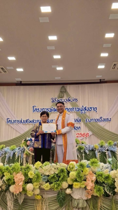 เข้าร่วมพิธีมอบวุฒิบัตรโครงการส่งเสริมสุขภาพผู้สูงอายุ สร้างจิตสดใส ร่างกายแข็งแรง รุ่นที่ 3 และโครงการพัฒนาศักยภาพผู้สูงอายุเทศบาลนครแม่สอด ประจำปีงบประมาณ พ.ศ. 2568 