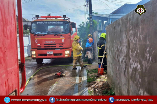 ดับเพลิงนครแม่สอด ออกระงับเหตุเพลิงไหม้บ้านประชาชน บริเวณหมู่บ้านสหกรณ์ ซอย 2