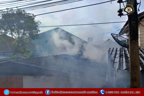 ดับเพลิงนครแม่สอด ออกระงับเหตุเพลิงไหม้บ้านประชาชน บริเวณหมู่บ้านสหกรณ์ ซอย 2