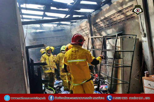 ดับเพลิงนครแม่สอด ออกระงับเหตุเพลิงไหม้บ้านประชาชน บริเวณหมู่บ้านสหกรณ์ ซอย 2