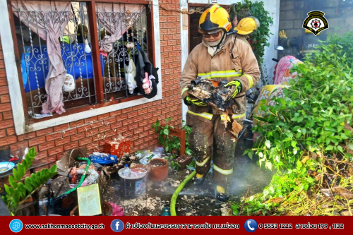 ดับเพลิงนครแม่สอด ออกระงับเหตุเพลิงไหม้บ้านประชาชน บริเวณหมู่บ้านสหกรณ์ ซอย 2