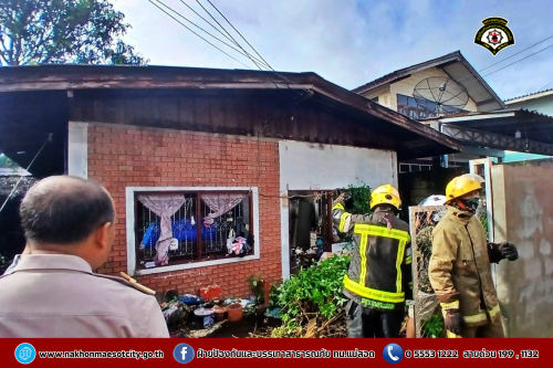 ดับเพลิงนครแม่สอด ออกระงับเหตุเพลิงไหม้บ้านประชาชน บริเวณหมู่บ้านสหกรณ์ ซอย 2