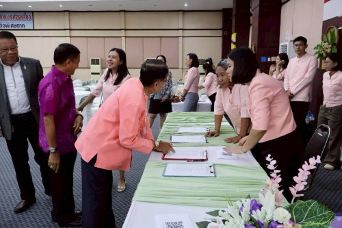 โครงการอบรมเชิงปฏิบัติการพนักงานครู และบุคลากรทางการศึกษา วันที่ 1