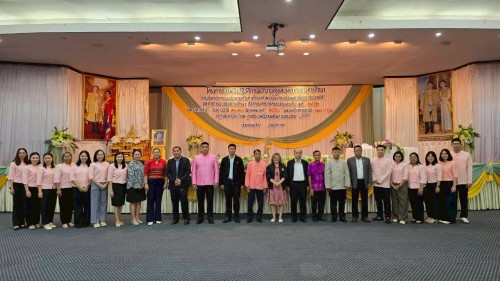 โครงการอบรมเชิงปฏิบัติการพนักงานครู และบุคลากรทางการศึกษา วันที่ 1