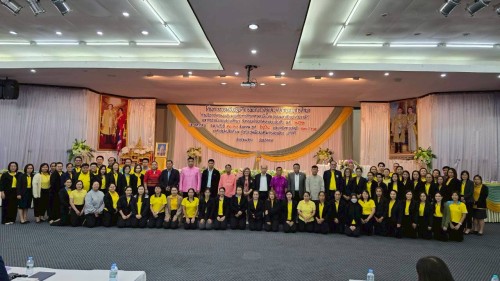 โครงการอบรมเชิงปฏิบัติการพนักงานครู และบุคลากรทางการศึกษา วันที่ 1