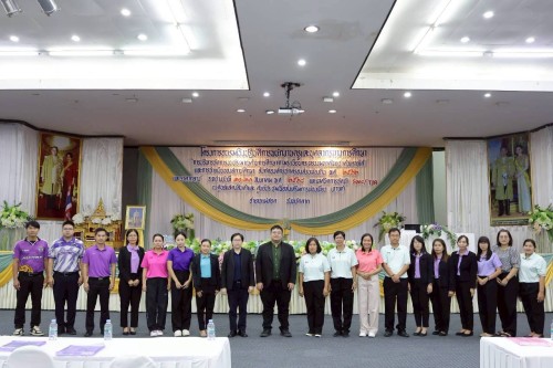 โครงการอบรมเชิงปฏิบัติการพนักงานครู และบุคลากรทางการศึกษา วันที่ 2