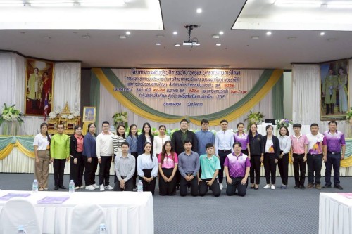 โครงการอบรมเชิงปฏิบัติการพนักงานครู และบุคลากรทางการศึกษา วันที่ 2