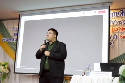 โครงการอบรมเชิงปฏิบัติการพนักงานครู และบุคลากรทางการศึกษา วันที่ 2