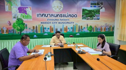 การประชุมพิจารณาคัดเลือกคณะกรรมการมาตรฐานจริยธรรม ประจำเทศบาลนครแม่สอด ครั้งที่ 2/2568