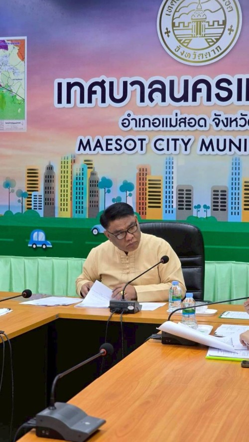 การประชุมพิจารณาคัดเลือกคณะกรรมการมาตรฐานจริยธรรม ประจำเทศบาลนครแม่สอด ครั้งที่ 2/2568