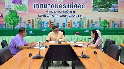 การประชุมพิจารณาคัดเลือกคณะกรรมการมาตรฐานจริยธรรม ประจำเทศบาลนครแม่สอด ครั้งที่ 2/2568