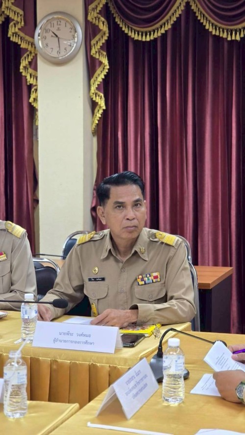 ประชุมคณะกรรมการกลั่นกรอง การประเมินผลการปฏิบัติงานของพนักงานจ้างในสังกัดสถานศึกษา ประจำปีงบประมาณ 2568