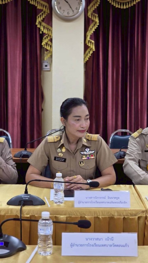 ประชุมคณะกรรมการกลั่นกรอง การประเมินผลการปฏิบัติงานของพนักงานจ้างในสังกัดสถานศึกษา ประจำปีงบประมาณ 2568