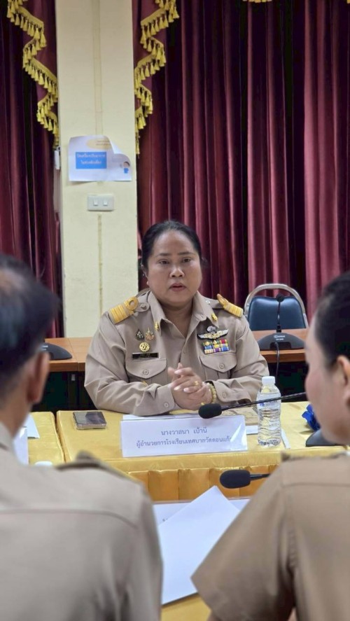 ประชุมคณะกรรมการกลั่นกรอง การประเมินผลการปฏิบัติงานของพนักงานจ้างในสังกัดสถานศึกษา ประจำปีงบประมาณ 2568