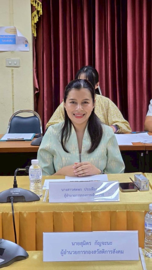 ประชุมคณะกรรมการเลื่อนค่าตอบแทนของพนักงานจ้าง สังกัด เทศบาลนครแม่สอด ประจำปีงบประมาณ พ.ศ. 2568