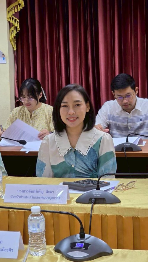 ประชุมคณะกรรมการเลื่อนค่าตอบแทนของพนักงานจ้าง สังกัด เทศบาลนครแม่สอด ประจำปีงบประมาณ พ.ศ. 2568