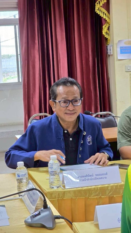 ประชุมคณะกรรมการเลื่อนค่าตอบแทนของพนักงานจ้าง สังกัด เทศบาลนครแม่สอด ประจำปีงบประมาณ พ.ศ. 2568