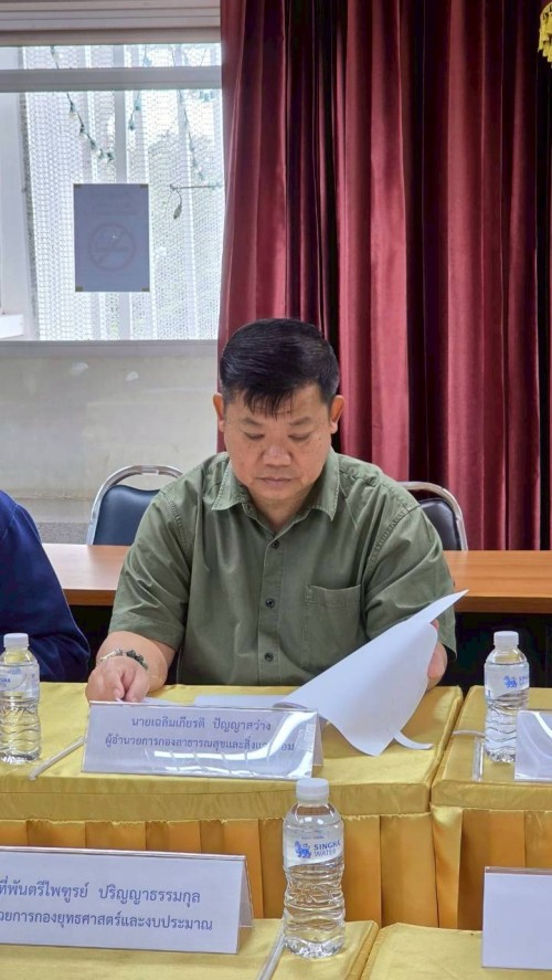 ประชุมคณะกรรมการเลื่อนค่าตอบแทนของพนักงานจ้าง สังกัด เทศบาลนครแม่สอด ประจำปีงบประมาณ พ.ศ. 2568